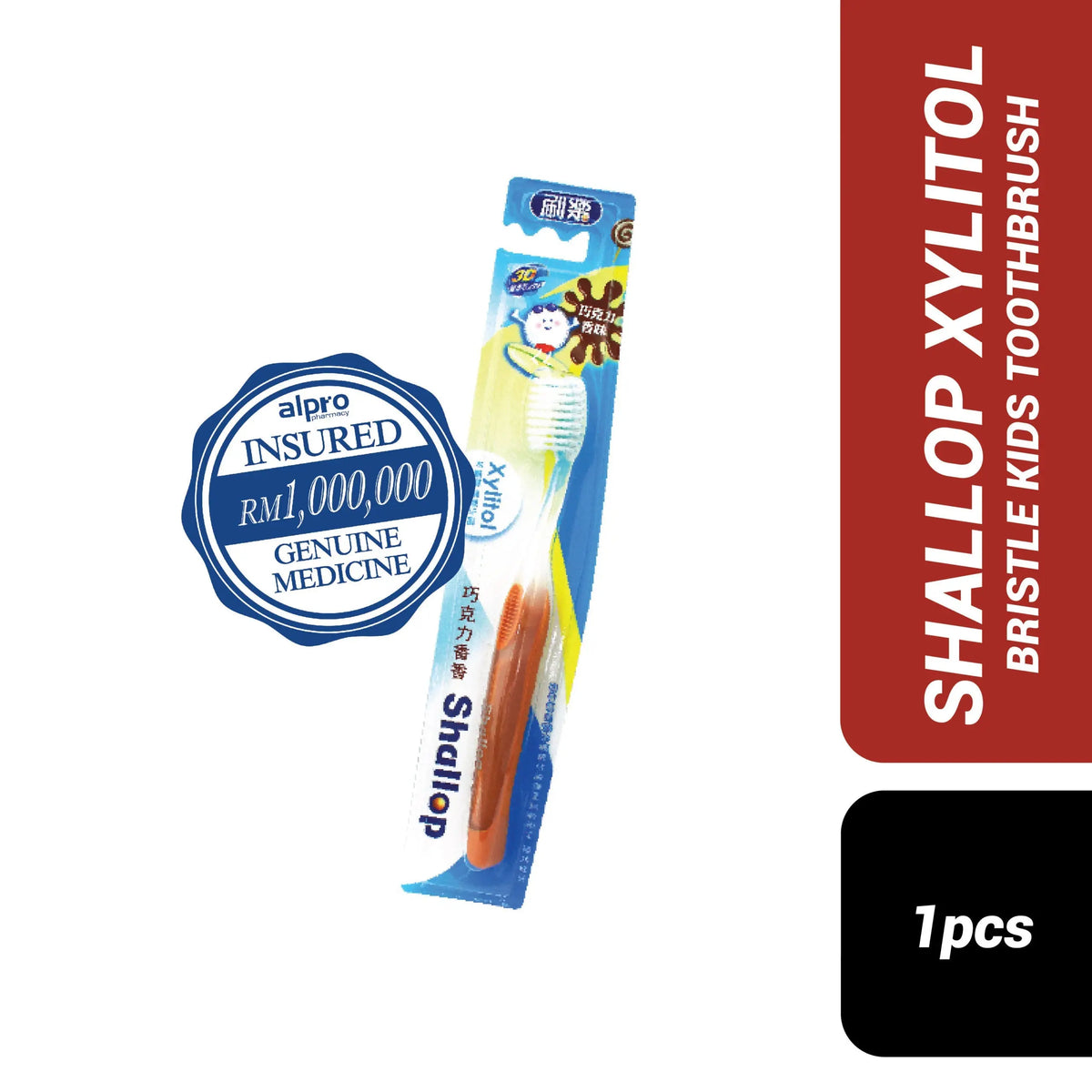 shallop-xylitol-bristle-kids-toothbrush-s-335-1s