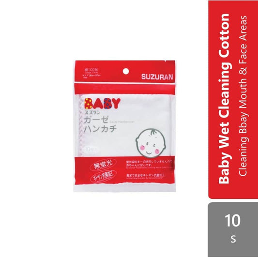 suzuran-baby-gauze-handkerchief-10s