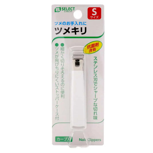 nail-clippers-small