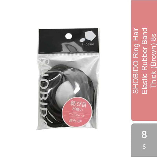 shobido-ring-hair-elastic-rubber-band-thick-black-brown-8s product image 1