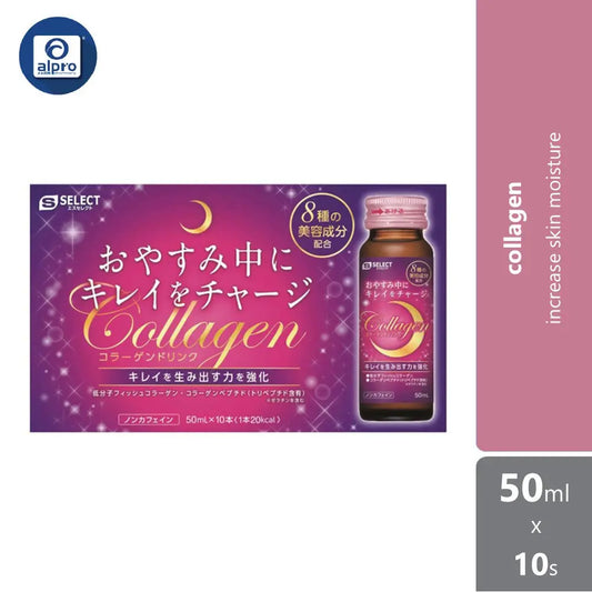 S Select Collagen Drink 50ml x 10S | Increase Skin Moisture Peptide, Sugi