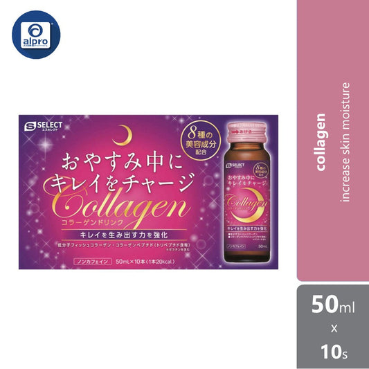 S Select Collagen Drink 50ml x 10S | Increase Skin Moisture Peptide, Sugi