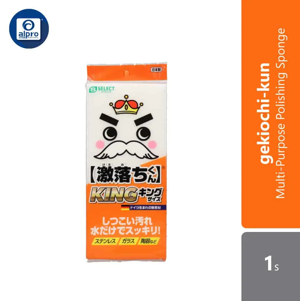 s-select-gekiochi-kun-multi-purpose-polishing-sponge-king-1s