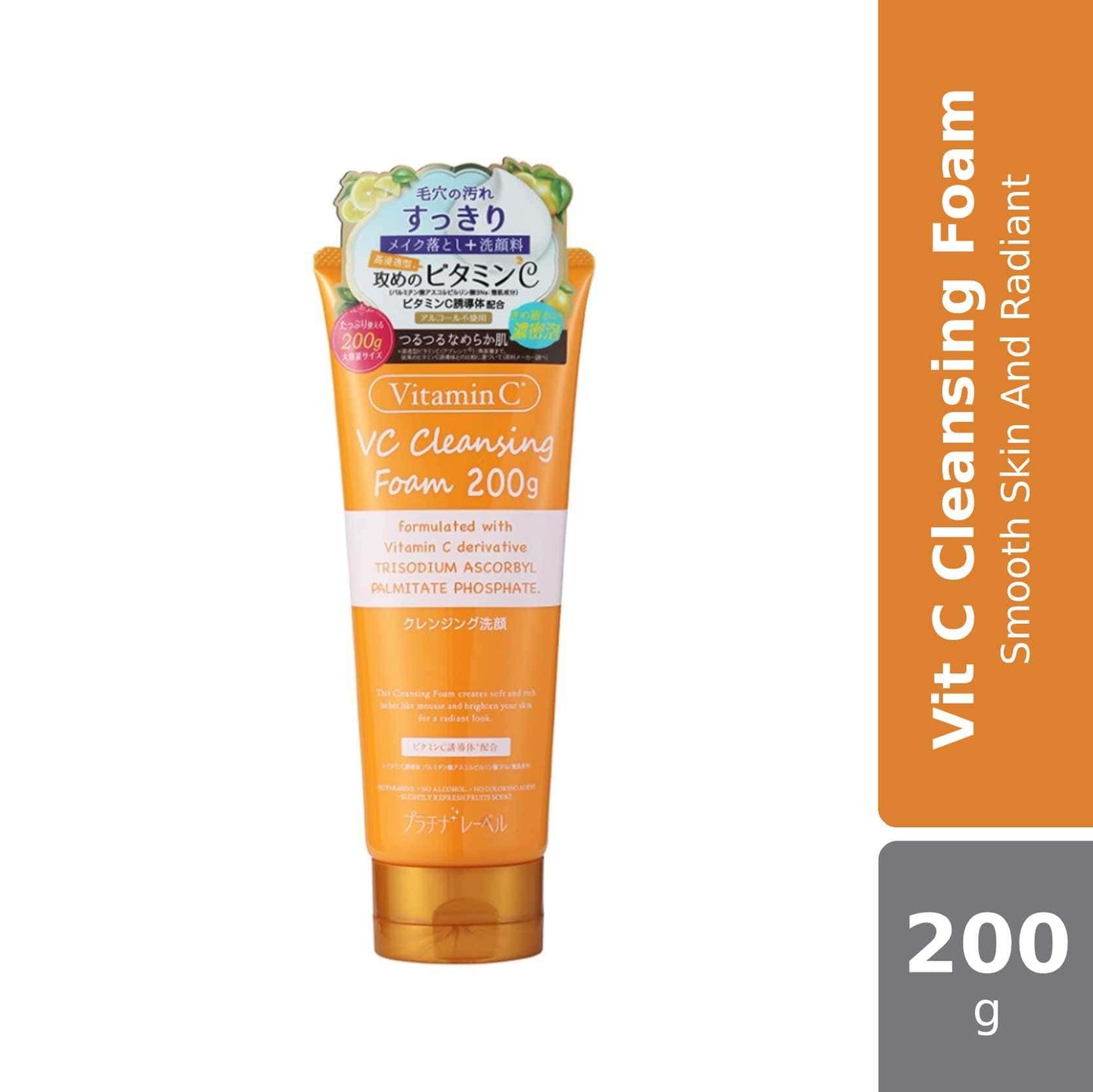sugi-platinum-label-vit-c-cleansing-form-200g