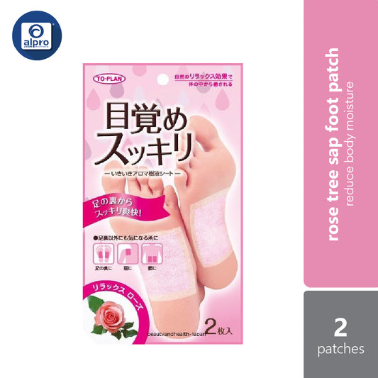 to-plan-new-revitalizing-aromatic-sap-sheet-rosemugwort-2s product image 1