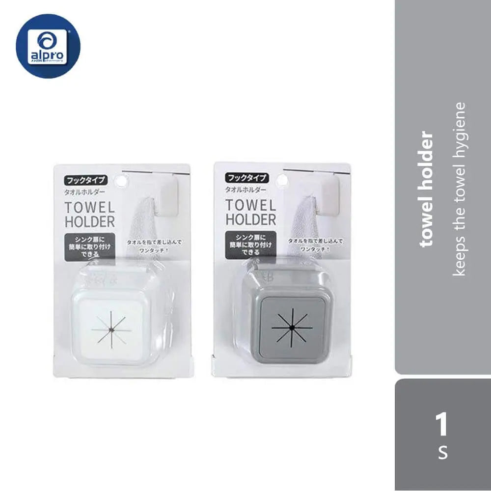 watts-towel-holder-1s