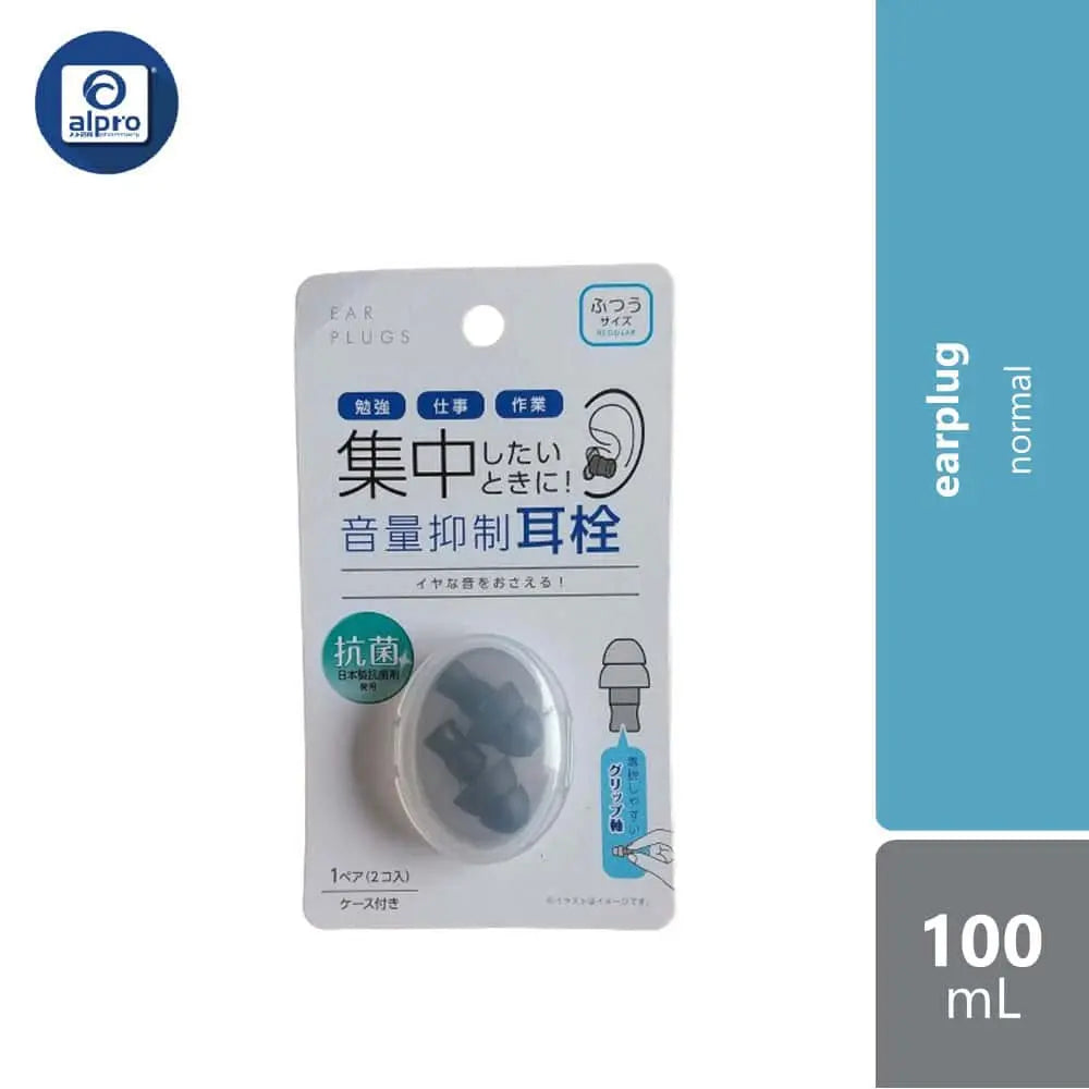 watts-volume-suppression-earplug-normal-1s