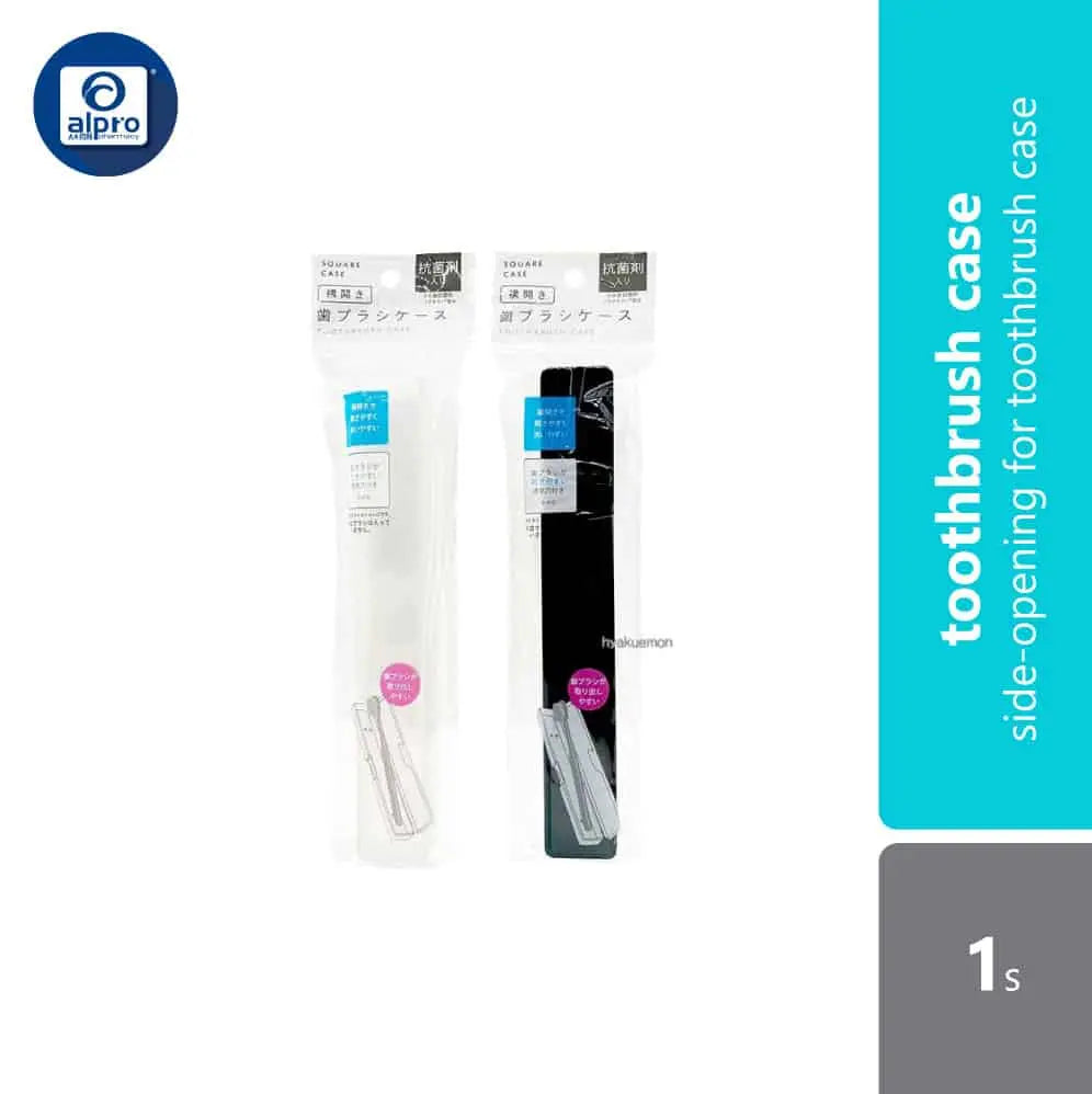 watts-side-opening-toothbrush-case-1s