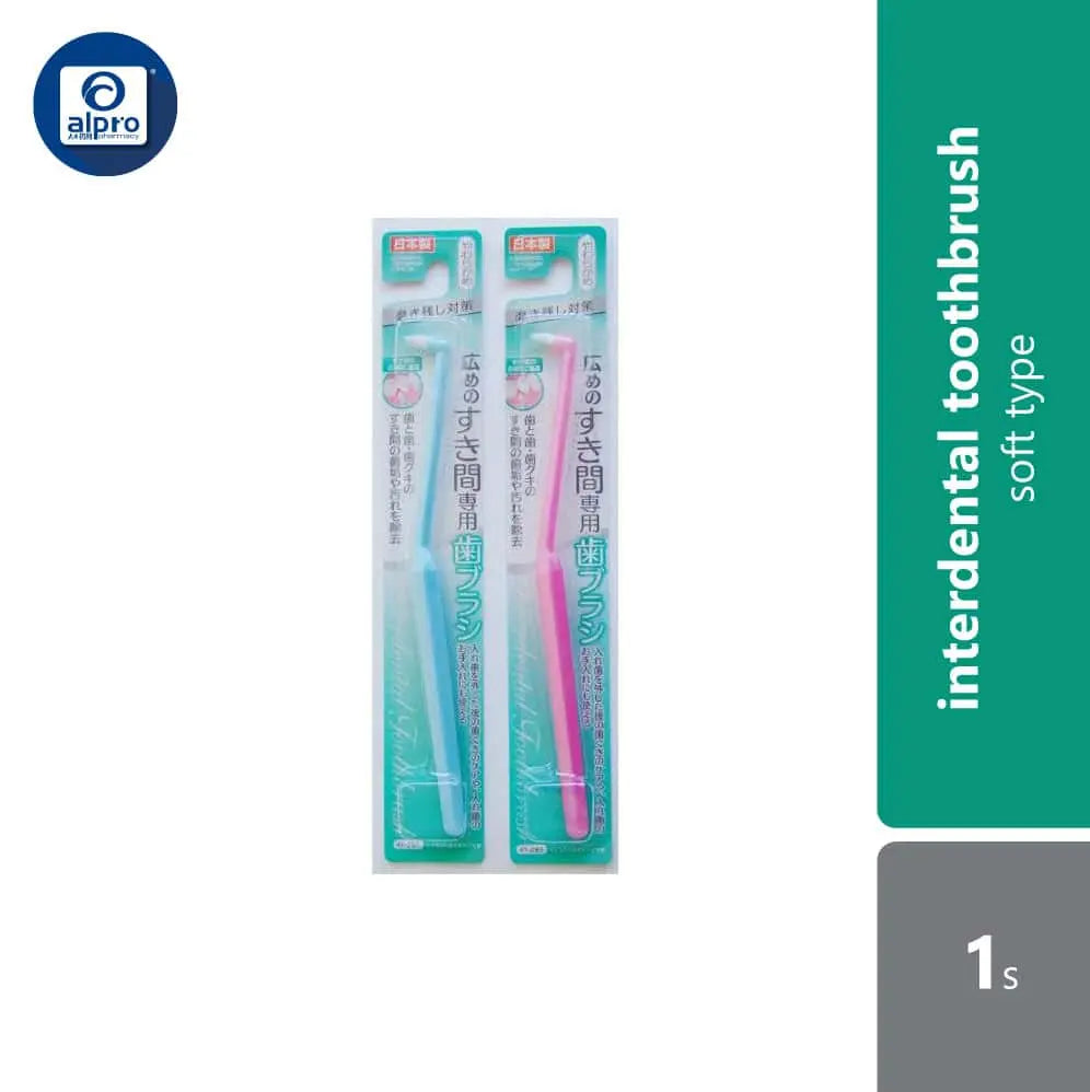 watts-interdental-toothbrush-soft-1s