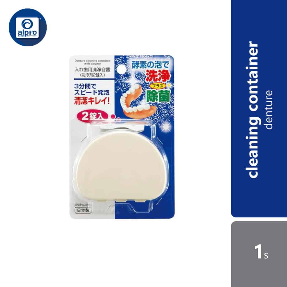 watts-denture-cleaning-container-1s
