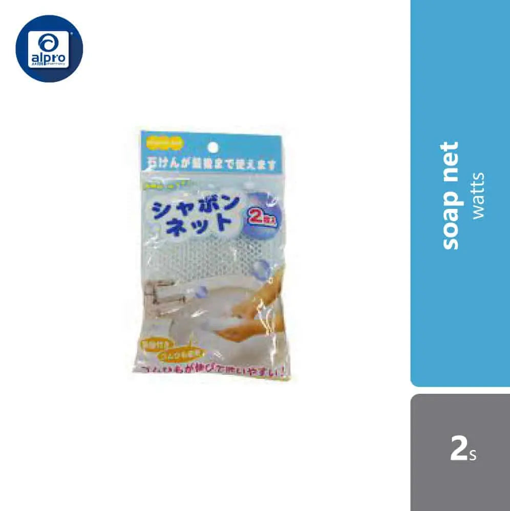 watts-soap-net-2s