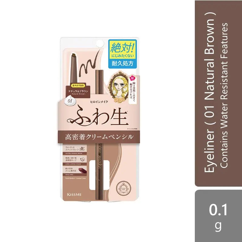 Kiss Me Heroine Make Soft Define Cream Pencil 0.1g(01 Natural Brown\03 Cherry Brown) | Contains Water Resistant Feature Kiss Me
