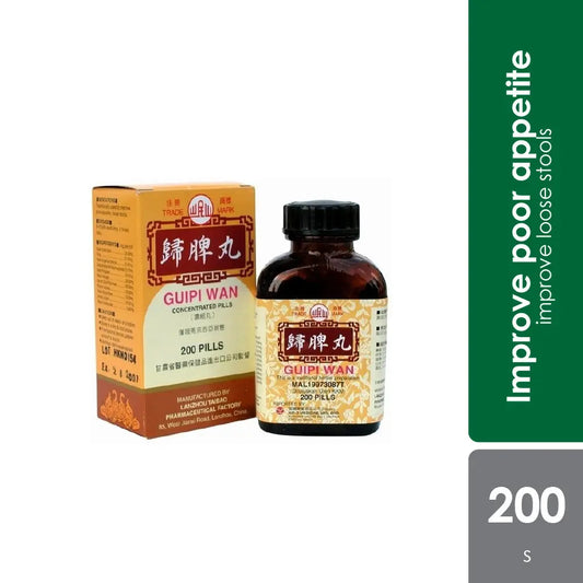 min-shan-guipi-wan-concentrated-pill-200s