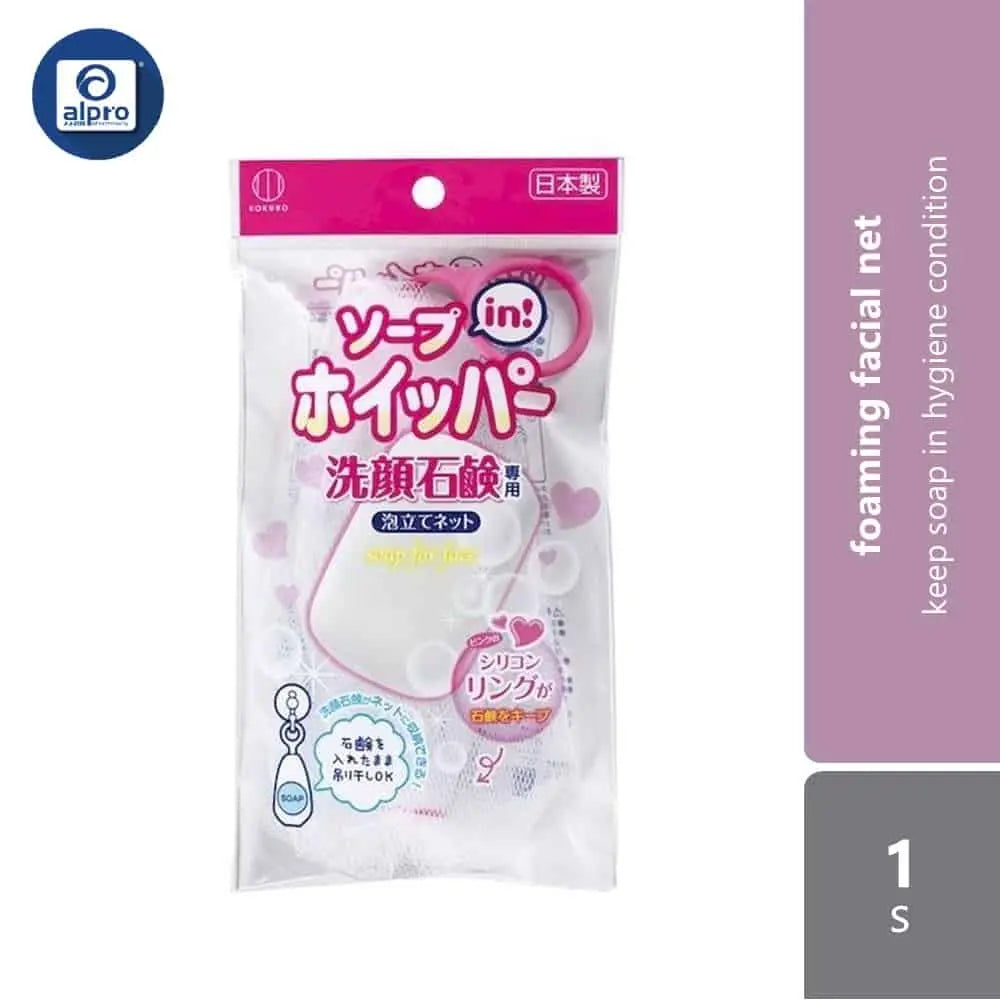 watts-foaming-facial-net-1s-keep-soap-in-hygiene-condition