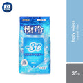 S Select Supercool Body Wipes 35s (Crystal Cider/ Ice Berry)