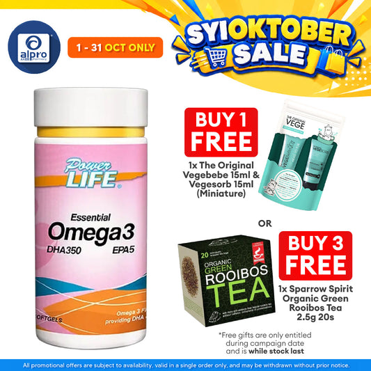 Powerlife Essential Omega 3 DHA 350 EPA 5 60s | For Good Health