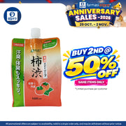 Sugi S Select Kakishibu Body Soap Refill 1000ml | Suitable for Sensitive Skin
