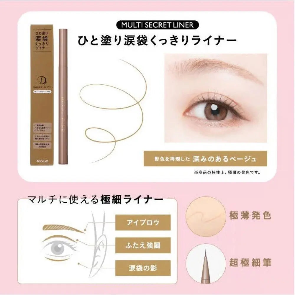 Koji-Honpo Dolly Wink Multi Secret Liner Koji