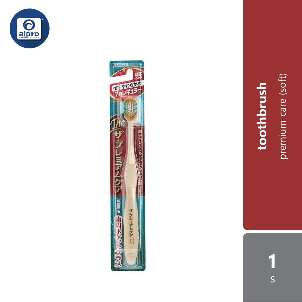 Ebisu The Premium Care 1s (Medium/Soft) Ebisu