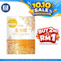 Infinity Osmanthus Premium Facial Mask 1s | Prevents Rough Skin