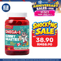 (New) Gummykids Omega-3 Gummy Smarties 60s | Brain Power