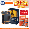 Ugoku UK-204 New OK Knee Support 4 Spiral Stays & Silicone Pad