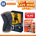 Ugoku Inno-pattern Elastic Knee Support UK-207 | Best for Daily Activity