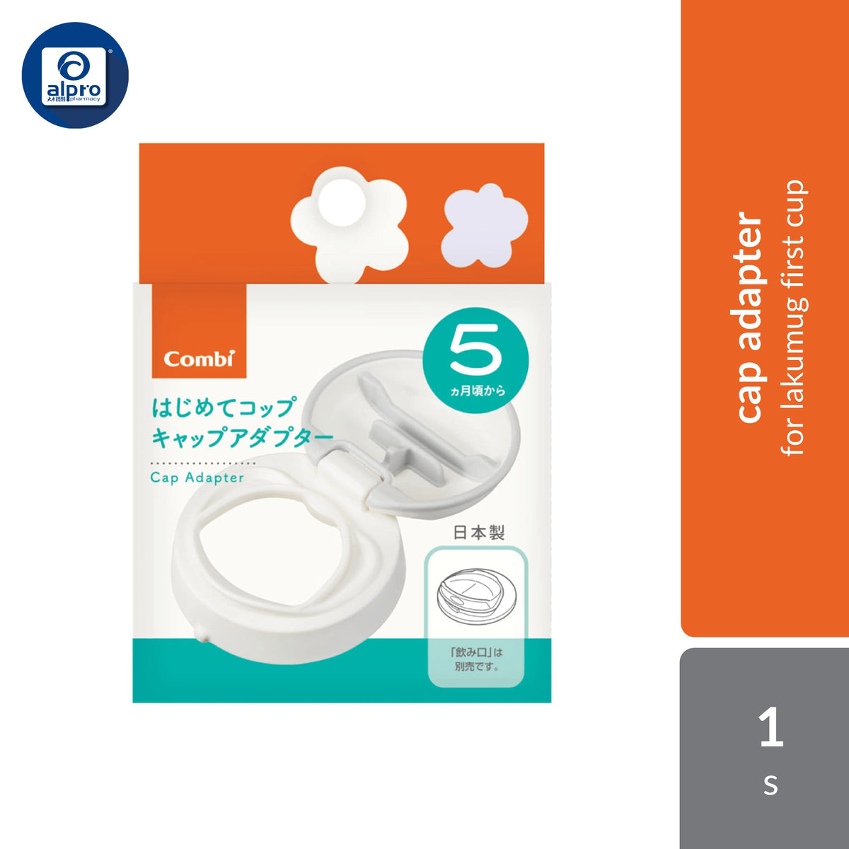 Combi Cap Adapter for Lakumug First Straw 1s