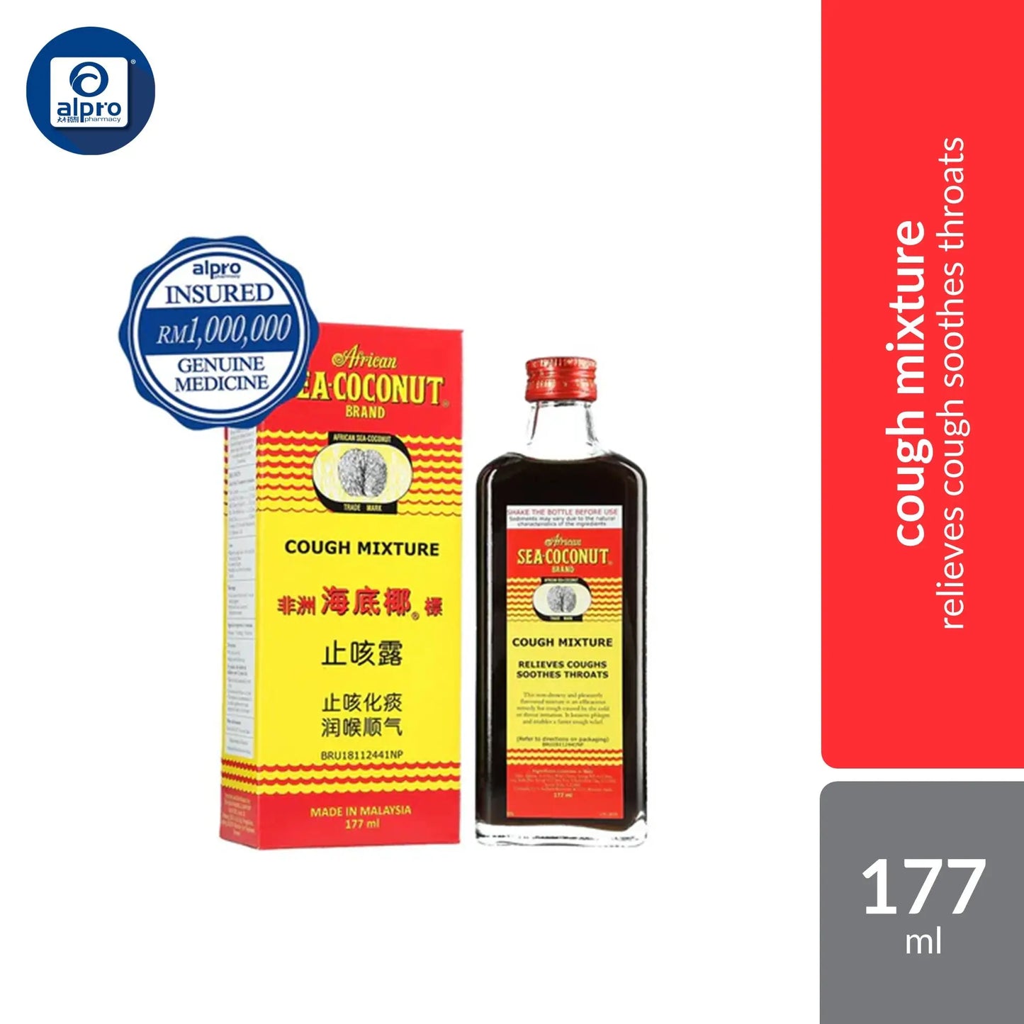 African Sea Coconut Cough Mixture 177ml | Relieving Cough and Loosening Phlegm African Sea Coconut