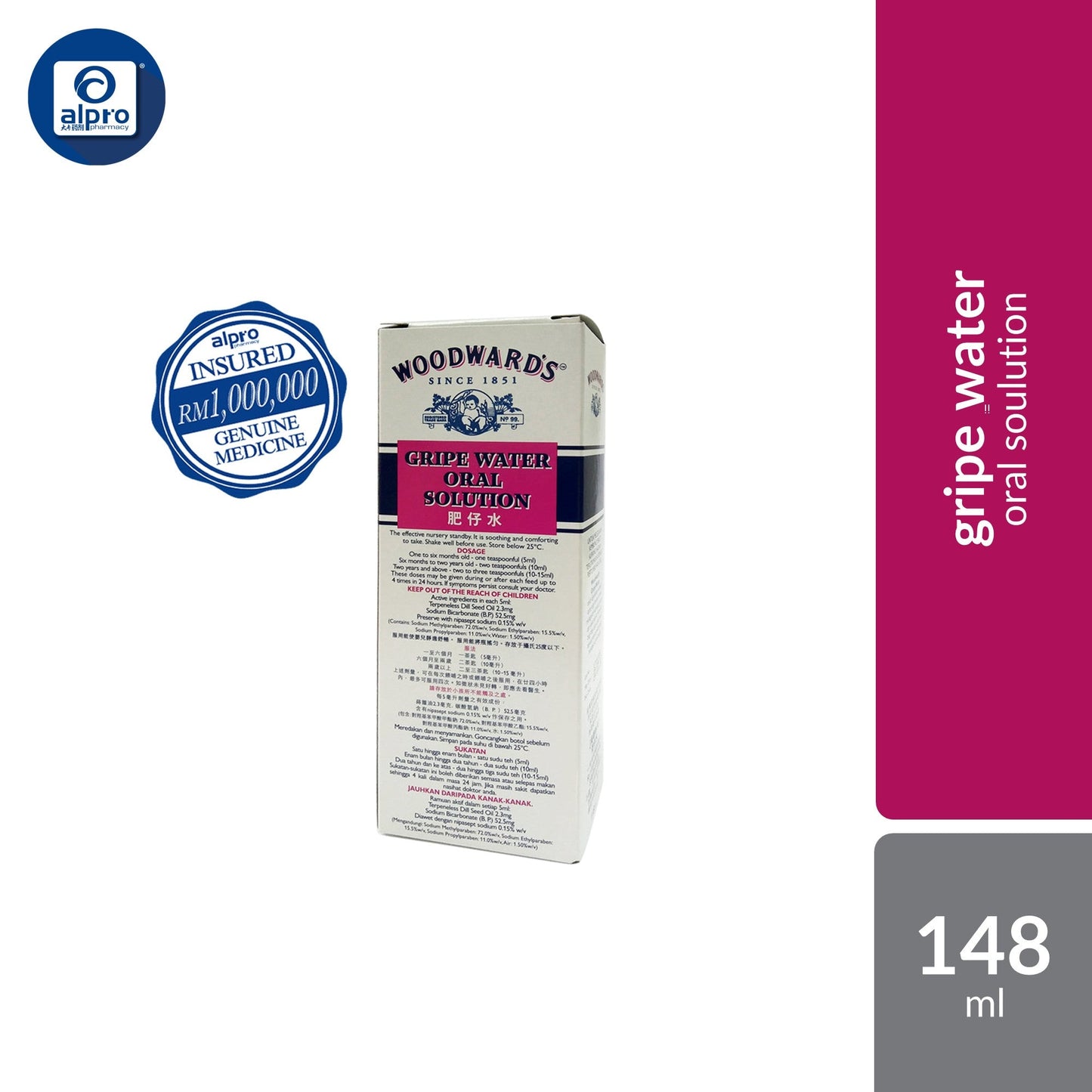 Woodwards Gripe Water 148ml Woodwards