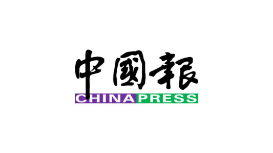 假冒医疗产品恐危害健康 药剂师：购买前谨慎查证 Alpro Alliance Sdn. Bhd