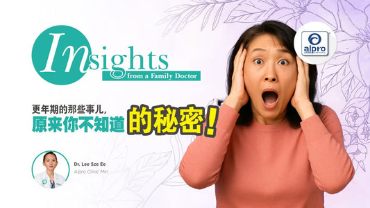 Featured image for 更年期的那些事儿，原来你不知道的秘密！