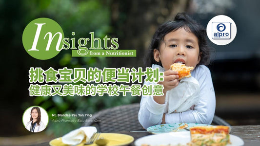 Featured image for 挑食宝贝的便当计划：健康又美味的学校午餐创意