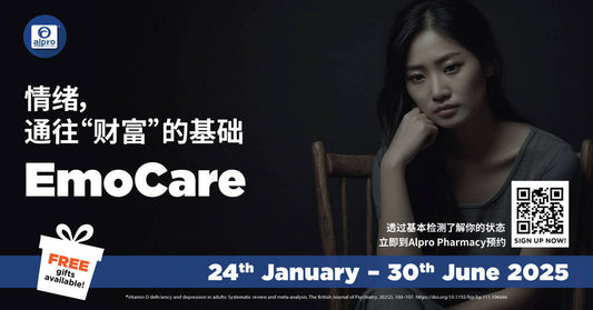 Featured image for EmoCare 活动：情绪，你通往 “财富” 的基础！🌞💆‍♀️