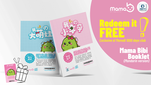 Featured image for The FIRST Mum & Baby Booklet from Alpro Pharmacy