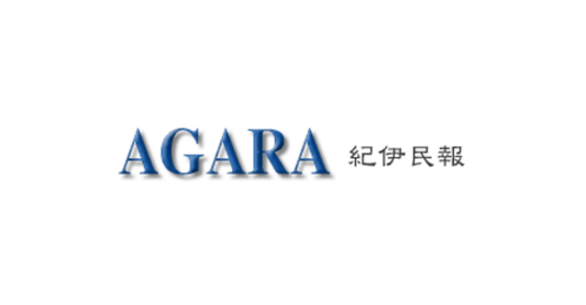 Featured image for スギホールディングス株式会社とALPRO PHARMACY SDN.BHDとの業務提携のお知らせ