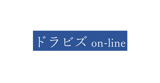 Featured image for 【M&A】スギHD、マレーシア処方箋調剤トップシェアの薬局・クリニック運営企業と業務提携／ALPRO PHARMACY社／アジア展開強化