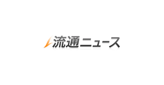 Featured image for スギHD／マレーシアのチェーン薬局運営会社と業務提携