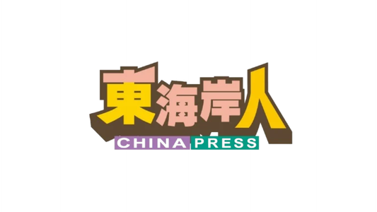 劳勿站出席嘉宾有好礼 Alpro 赞助 HbA1c筛检固本 Alpro Alliance Sdn. Bhd.