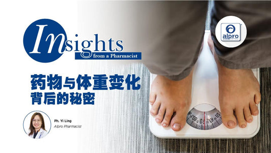 Featured image for 药物与体重变化背后的秘密