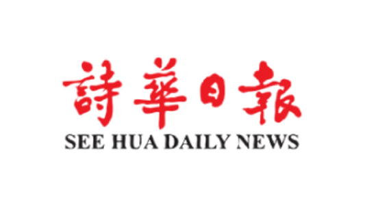 Featured image for 大专药行5分行新张 提供优质服务