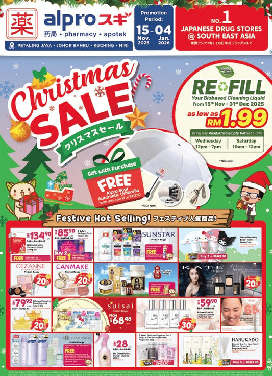 Alpro Sugi Christmas Festive 2025