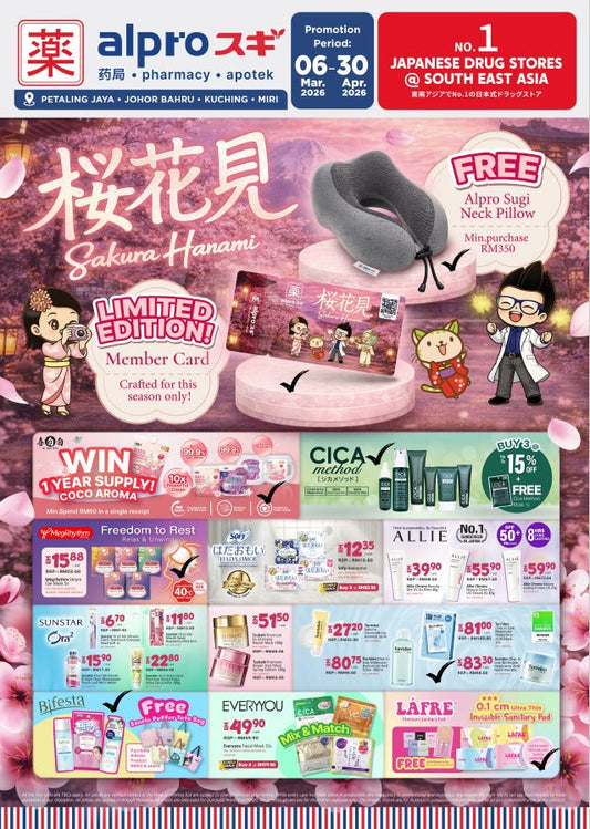 Alpro Sugi Sakura Hanami 2026 Alpro Alliance Sdn. Bhd