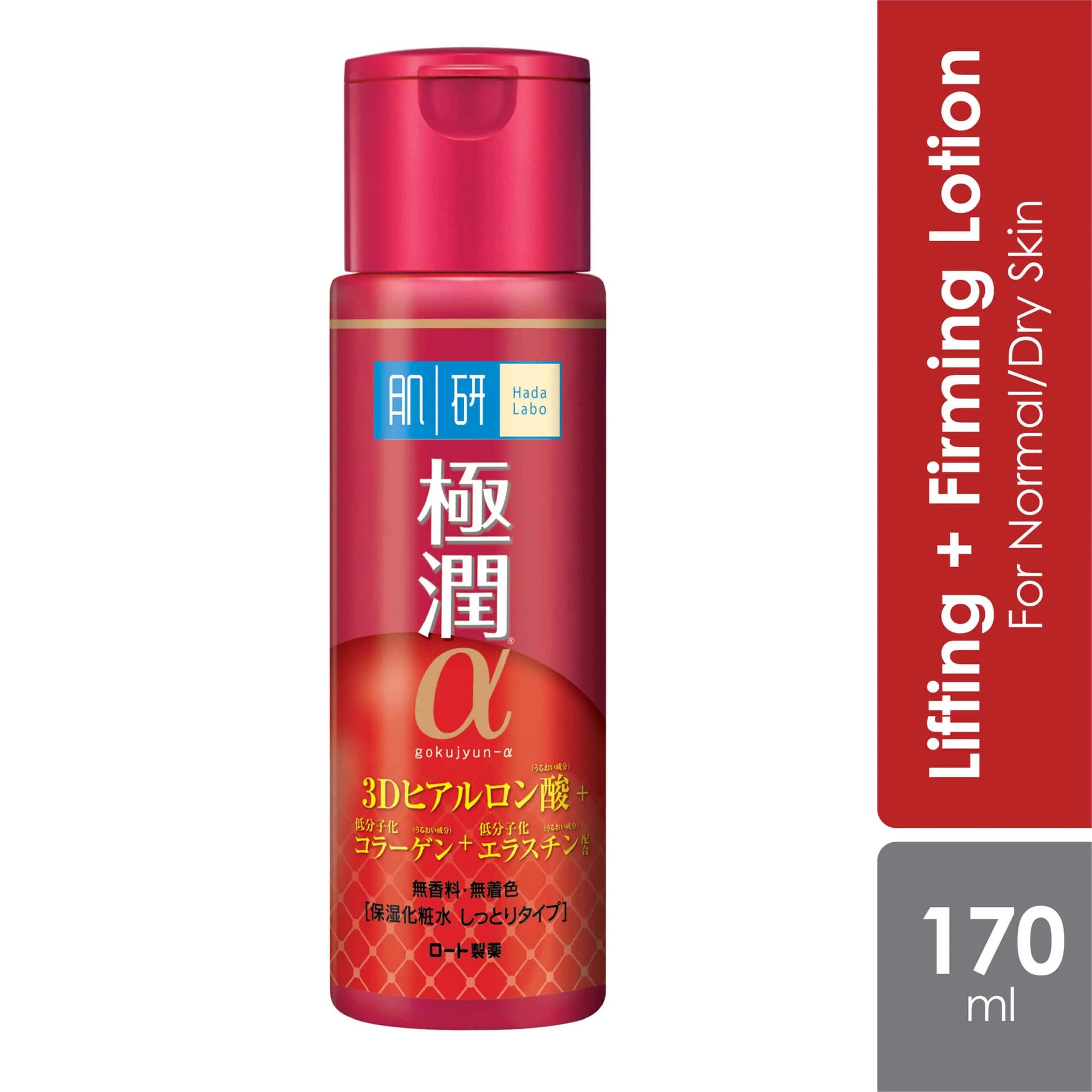 hadalabo-liftingfirming-lotion-170ml