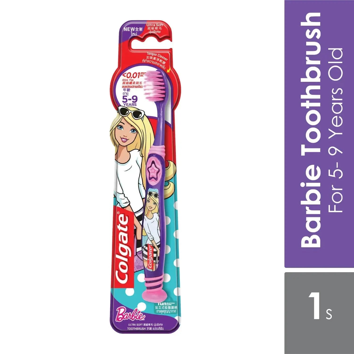 colgate-toothbrush-barbie-ultra-soft-5-9-years-1s