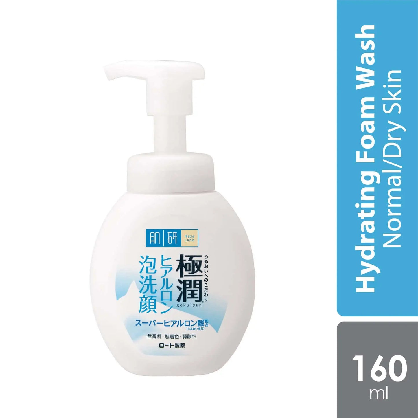 hadalabo-sha-foaming-wash-160ml