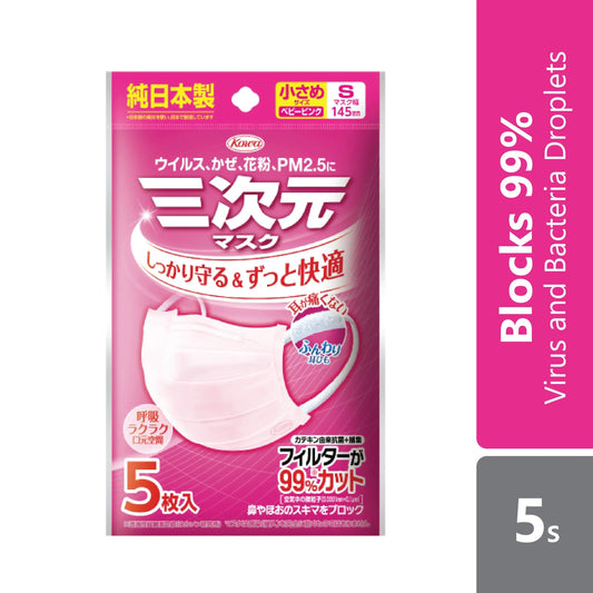 kowa-3d-disposable-face-mask-size-s-5s-pink