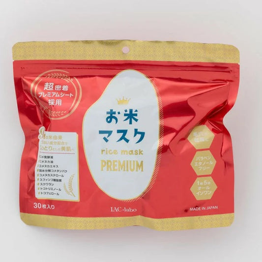 Sugi S-Labo Rice Mask Premium 30s | Excellent Liquid Absorption and Retention S-Labo, Sugi