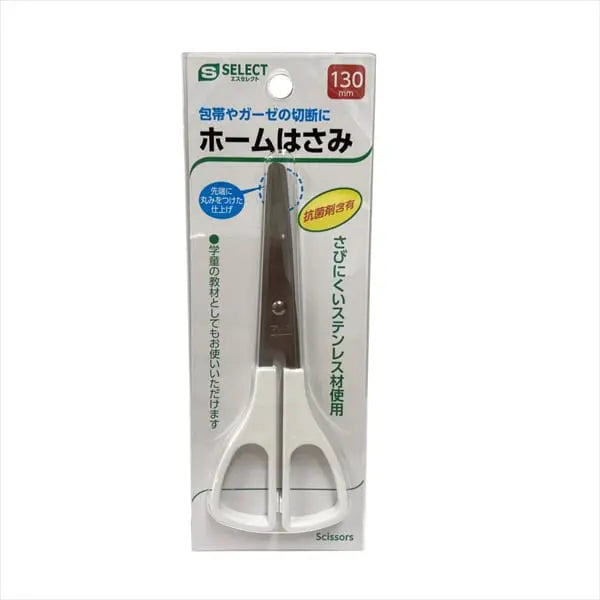 home-mini-scissors