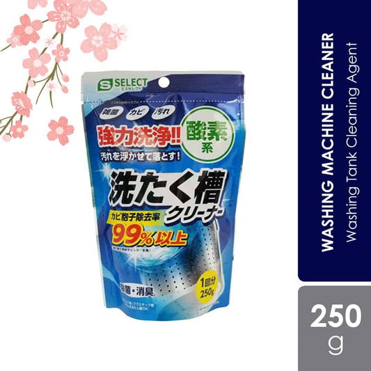 sugi-s-select-oxygen-based-washing-machine-tub-cleaner